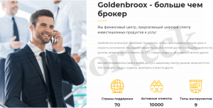 Golden Broox статистика