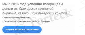 Pro Finance Consulting стаж работы